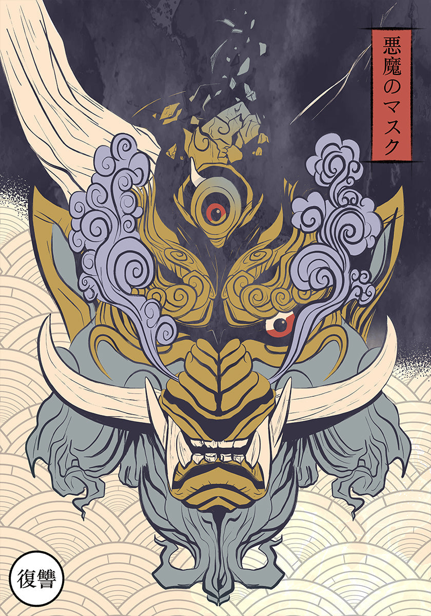 Mask of Yoka
