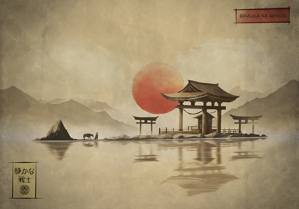 Shizuka Na Senshi( Tranquil Warrior ) Poster