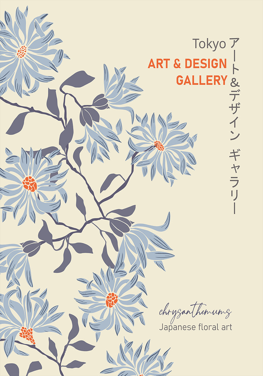 Art and design gallery Japanese floral art Tokyo Poster