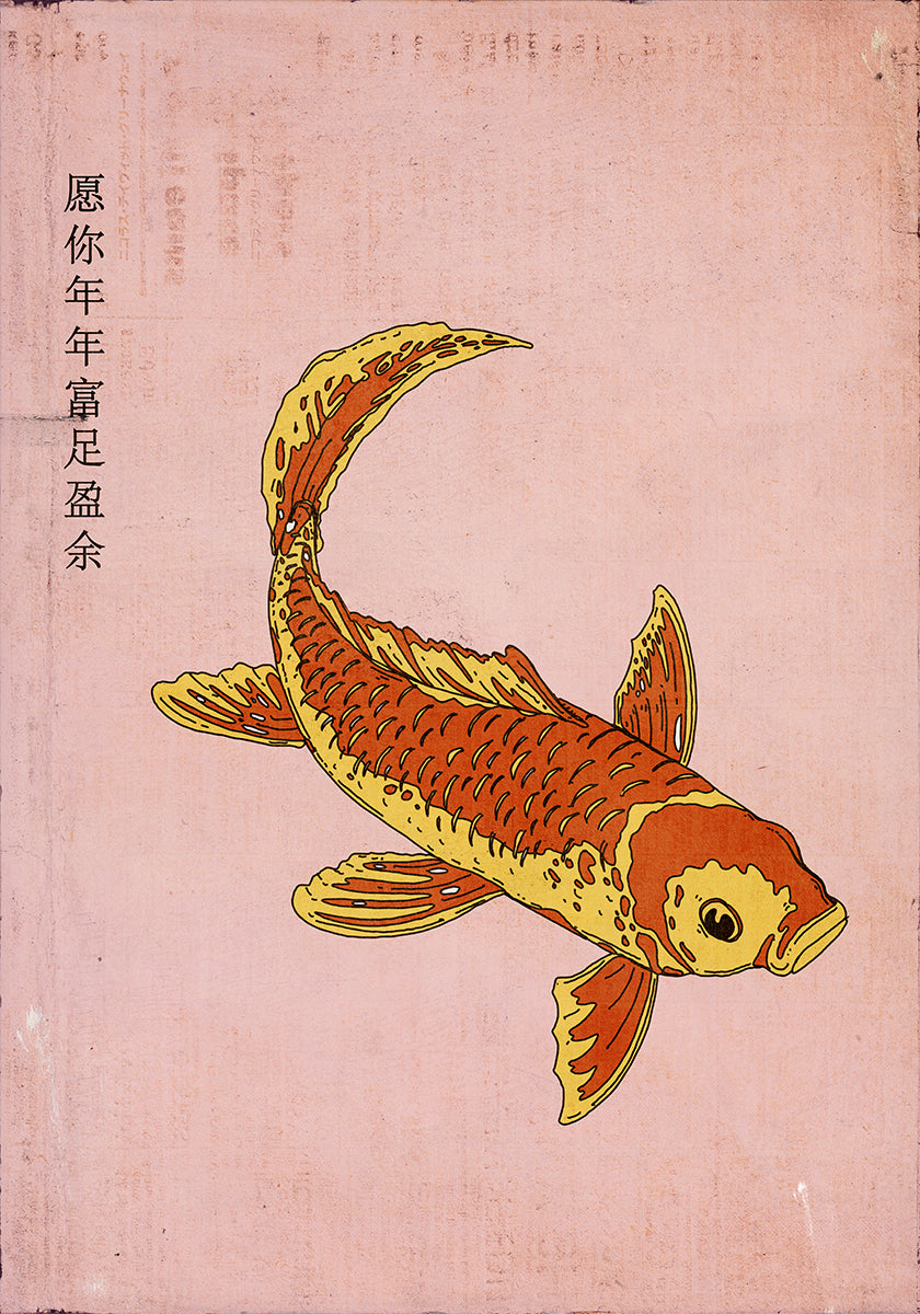 May You Have Abundance and Surplus Year After Year Poster