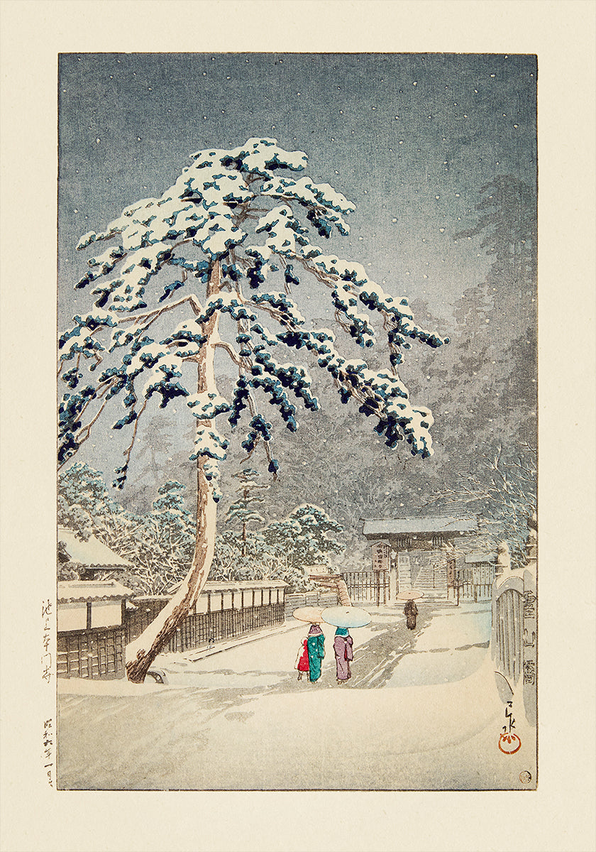 Ikegami Honmonji (honmon Temple, Ikegami) (1931) Poster