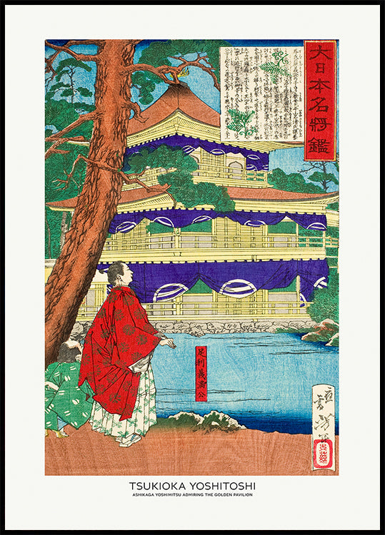Ashikaga Yoshimitsu Admiring the Golden Pavilion (1879) Poster