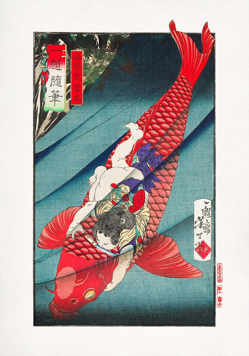 Saitō No Oniwakamaru (1872–1873) Poster