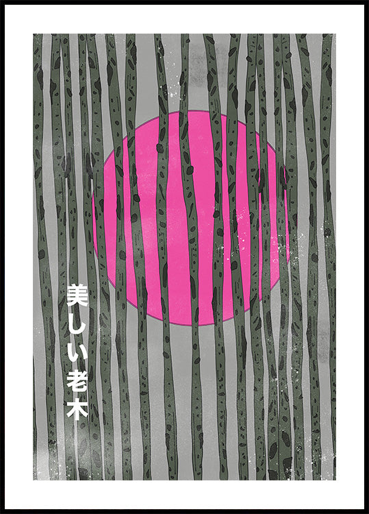 Bamboo Forest Beautiful Old Tree Poster