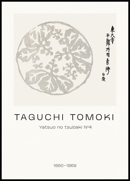 Yatsuo No Tsubaki No 4 Taguchi Tomoki 1860–1869 Poster