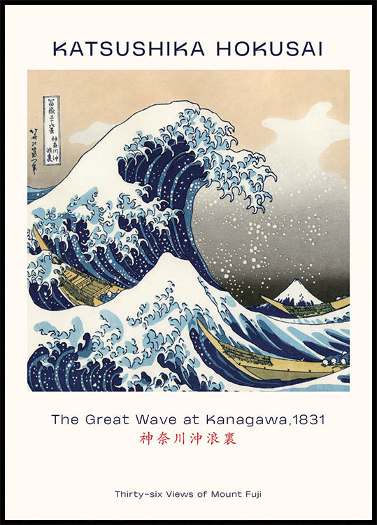 Katsushika Hokusai - The Great Wave at Kanagawa Poster