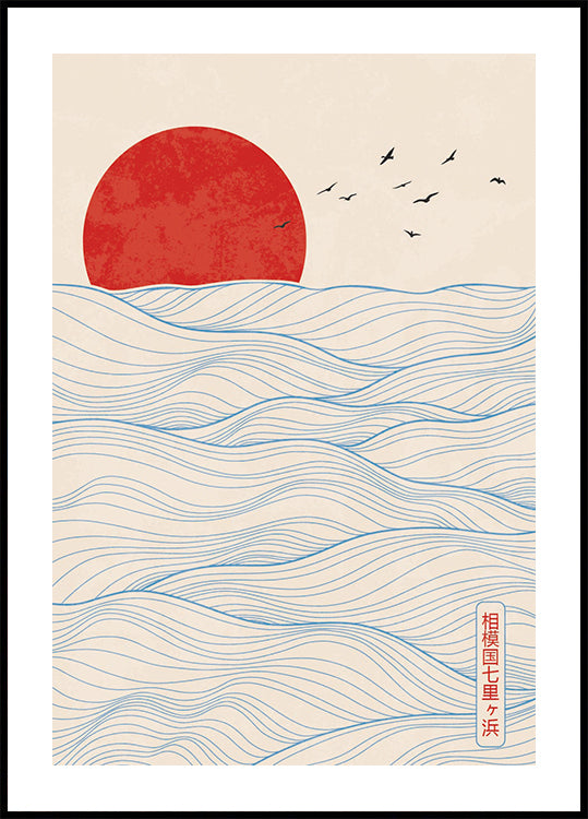 Red Sun Poster