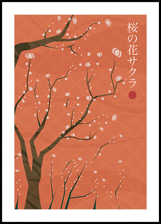 Sakura no hana Poster