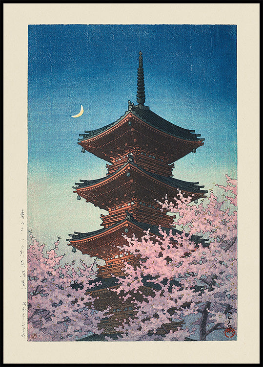 Haru No Yu, Ueno Toshogu (spring Evening At Toshogu In Ueno) (1948) Poster