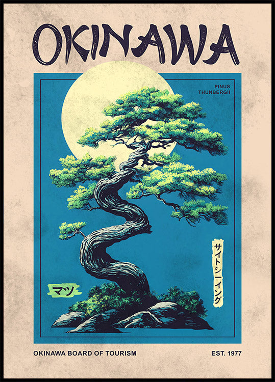 Okinawa Spirit, Stylized Pine Tree and Moon Poster
