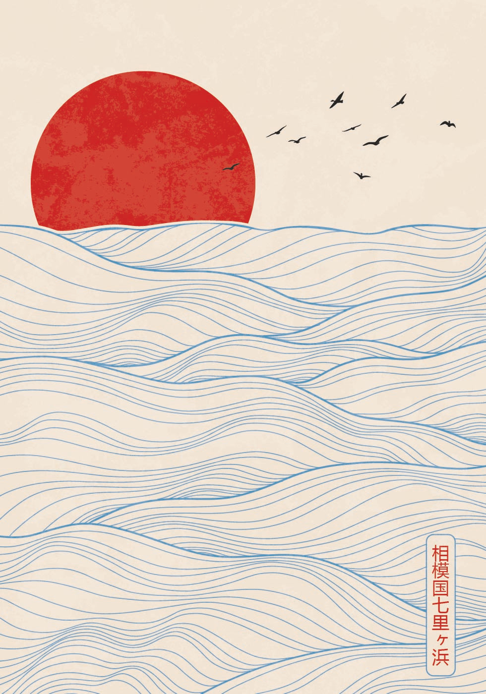 Red Sun Poster