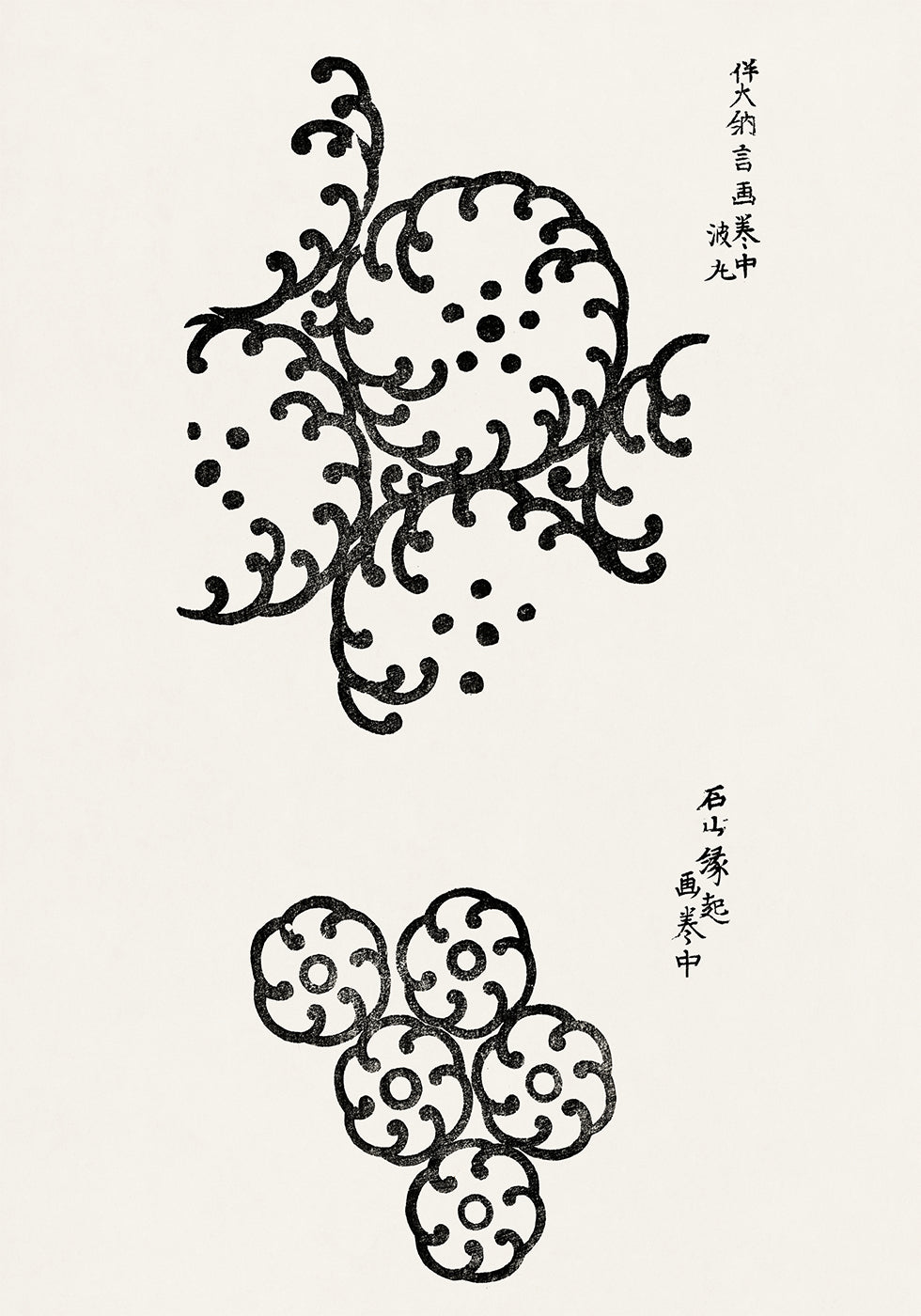 Yatsuo No Tsubaki No.3 By Taguchi Tomoki Poster