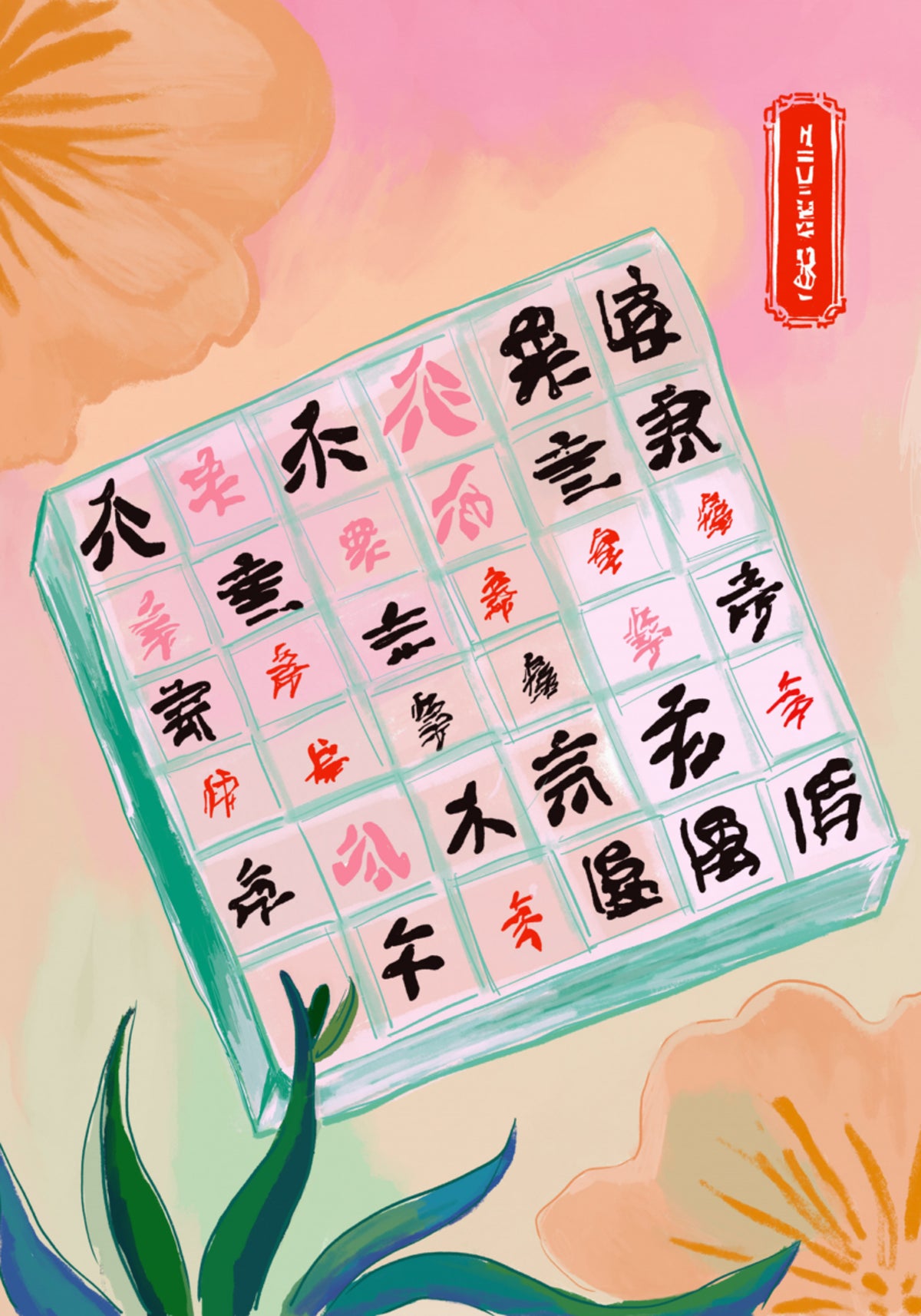 Pastel Chinese Game Tiles