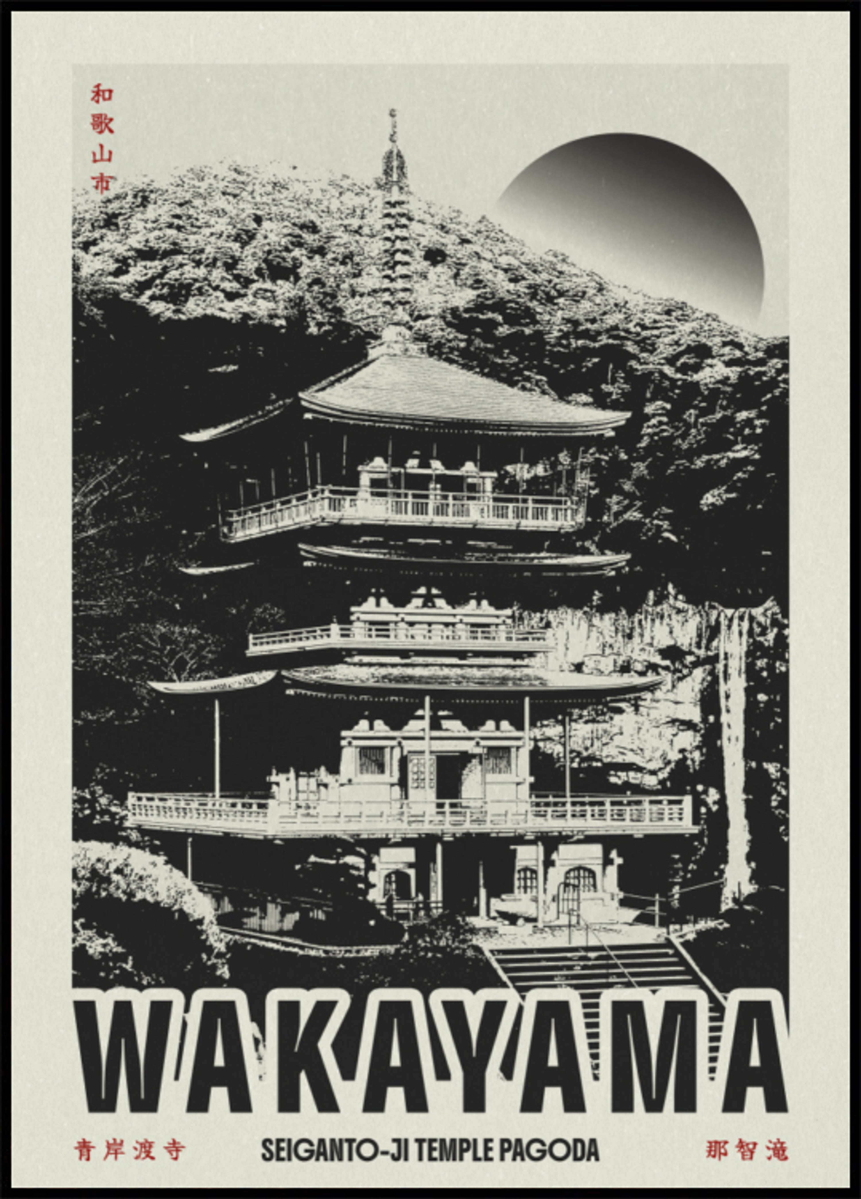 Iconic Wakayama Pagoda