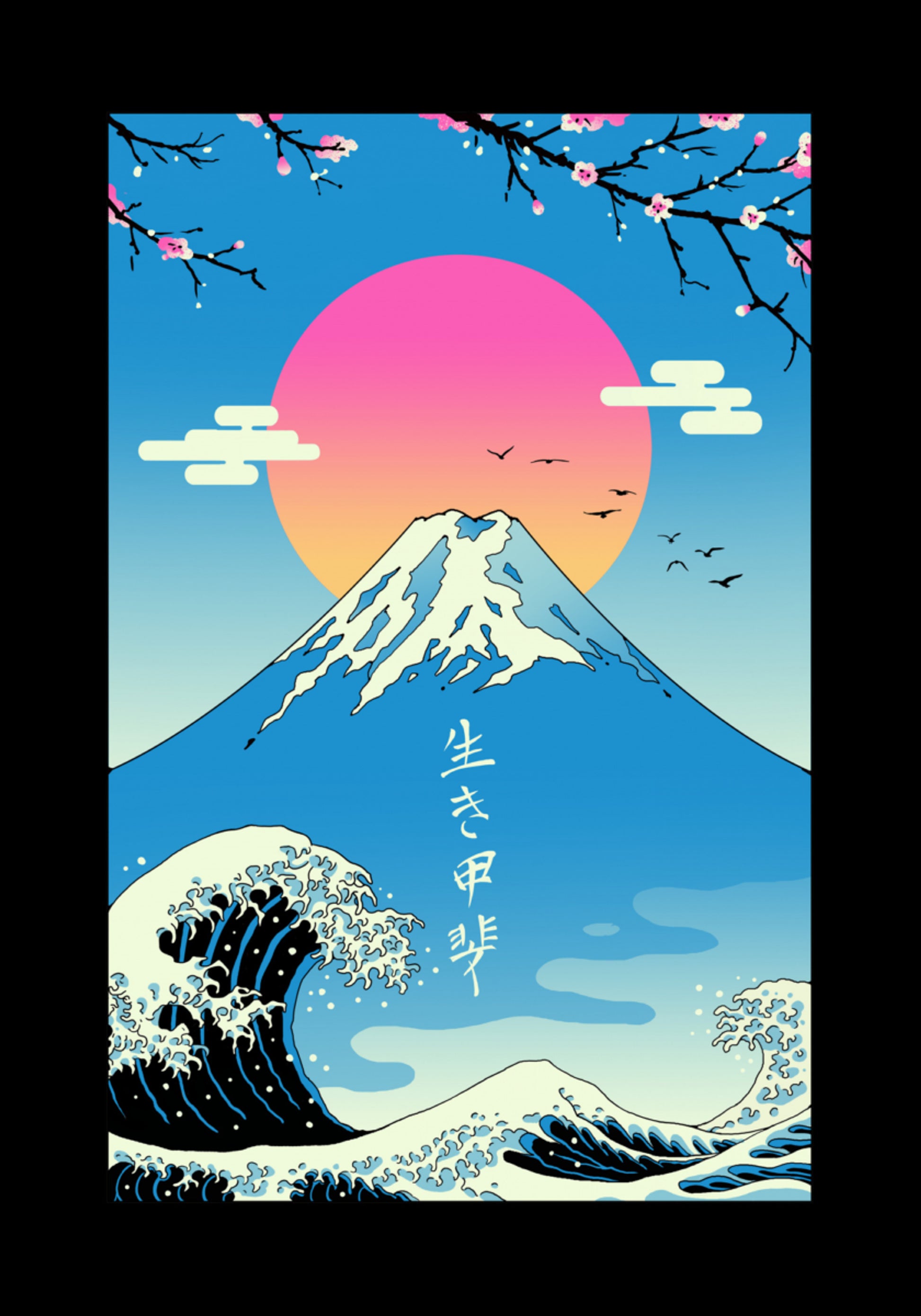 Ikigai